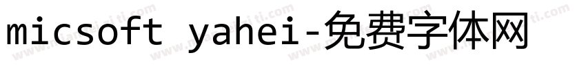 micsoft yahei字体转换